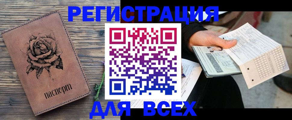 форма 3 в Пущино
