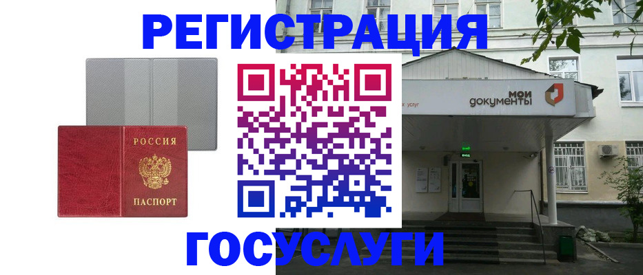 прописка гарантия в Пущино