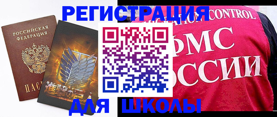 временная регистрация госуслуги в Пущино